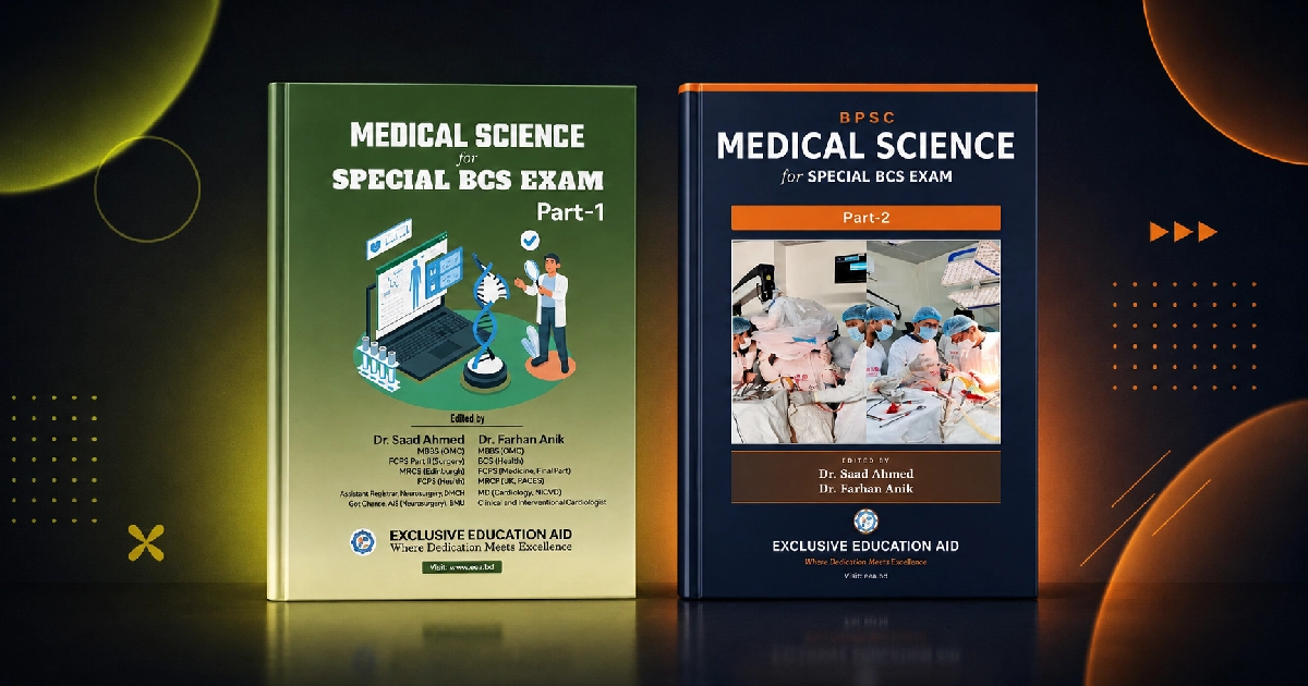 Medical Science for Special BCS Exam Part 01 & 02