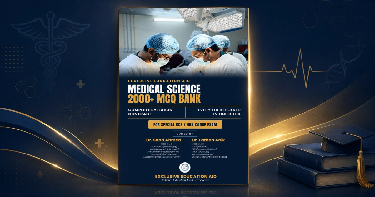 Medical Science 2000+ MCQ Bank