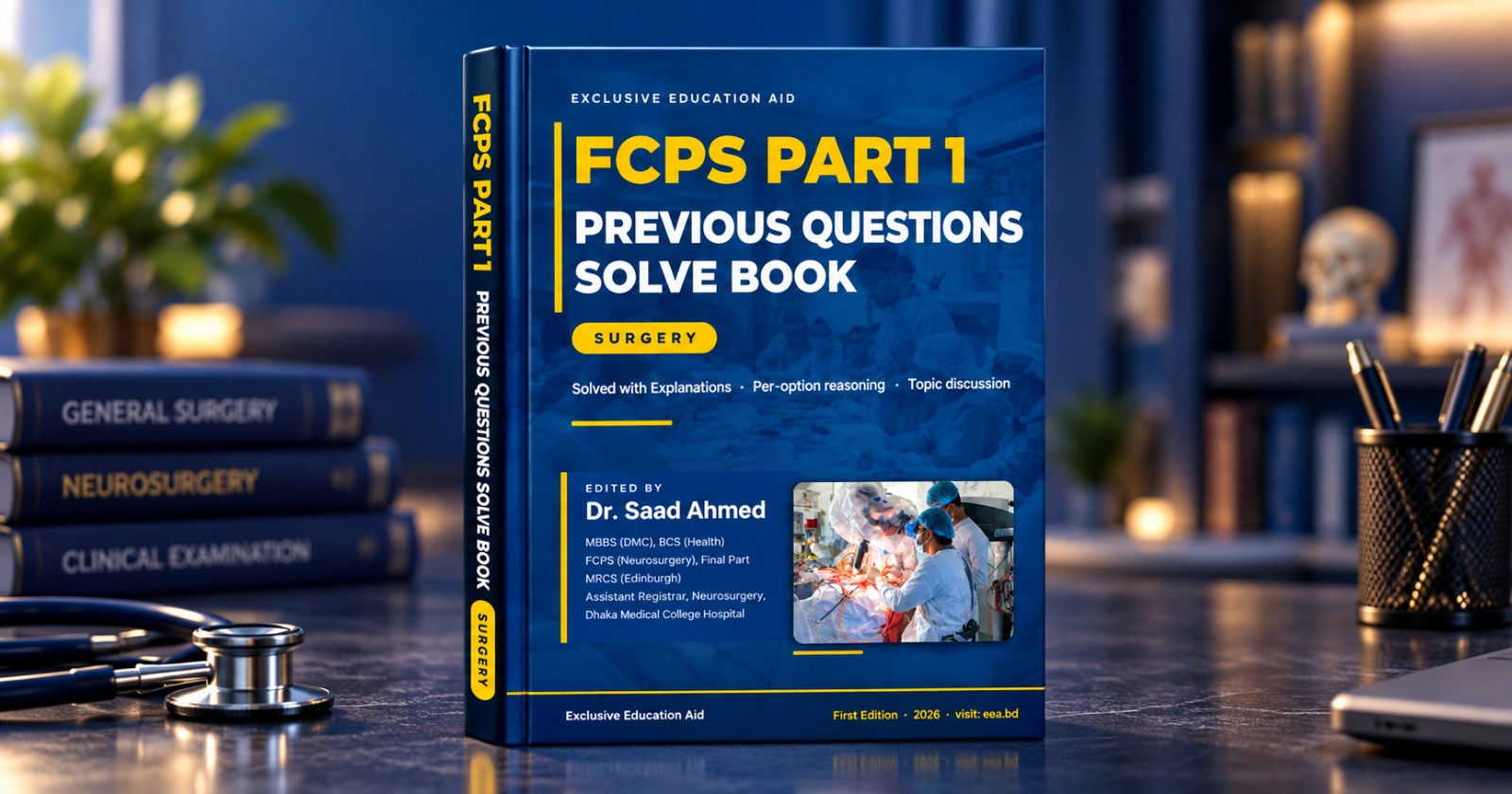 FCPS Part 1 Previous Questions Solve Book (Surgery)