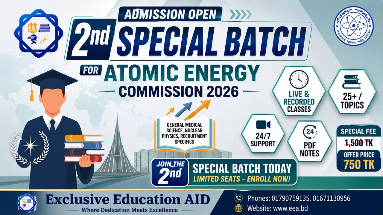 2nd Special Batch focused on the Atomic Energy Commission 2026