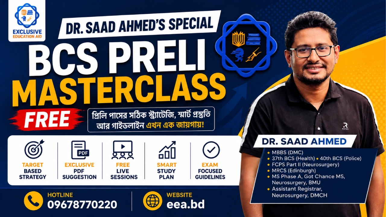 Dr. Saad Ahmed's Special BCS Preli Masterclass (Free)
