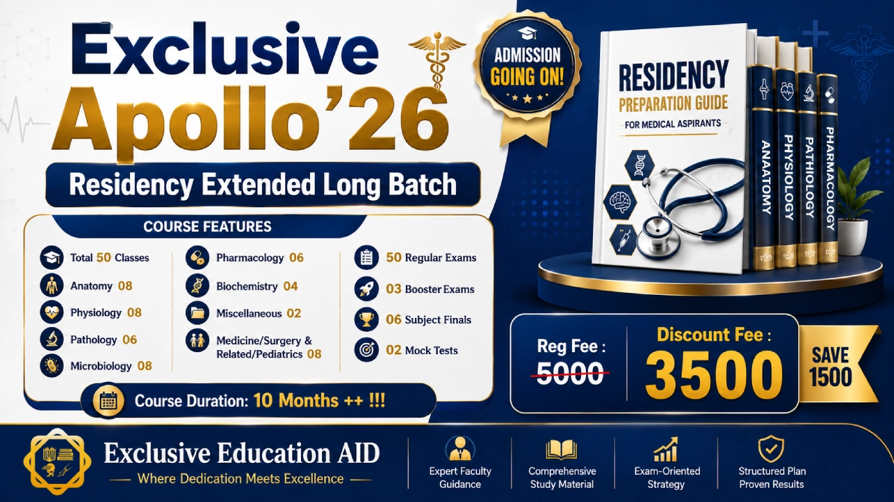 06th Exclusive Apollo'26 - Residency Extended Long Batch
