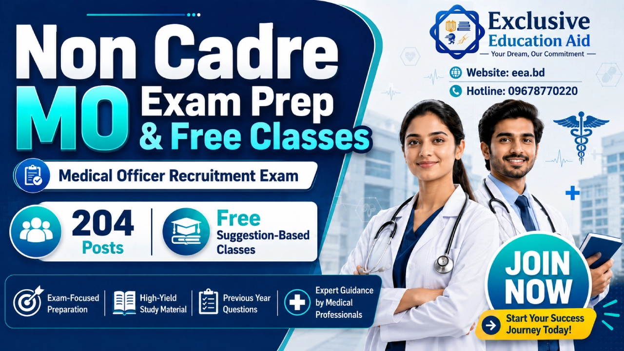 Non Cadre MO Exam Prep & Free Classes