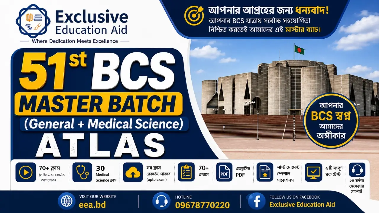 51st BCS Master Batch (General + Medical Science) ATLAS