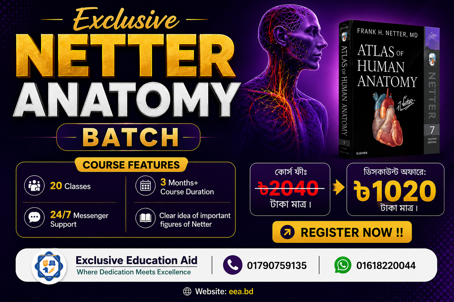 31th Exclusive Netter Anatomy Batch