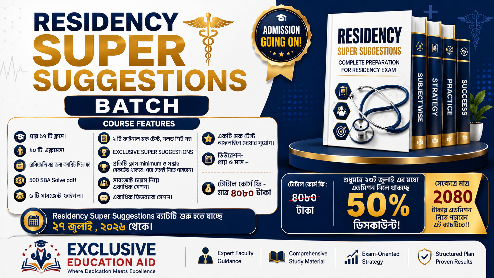 Residency'26 Exclusive Super Suggestions Batch