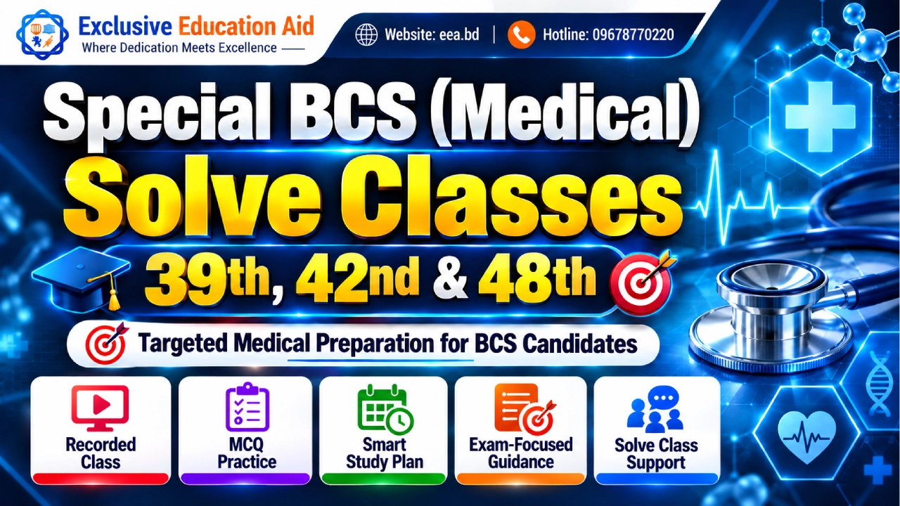 Special BCS (Medical) Solve Classes: 39th, 42nd & 48th