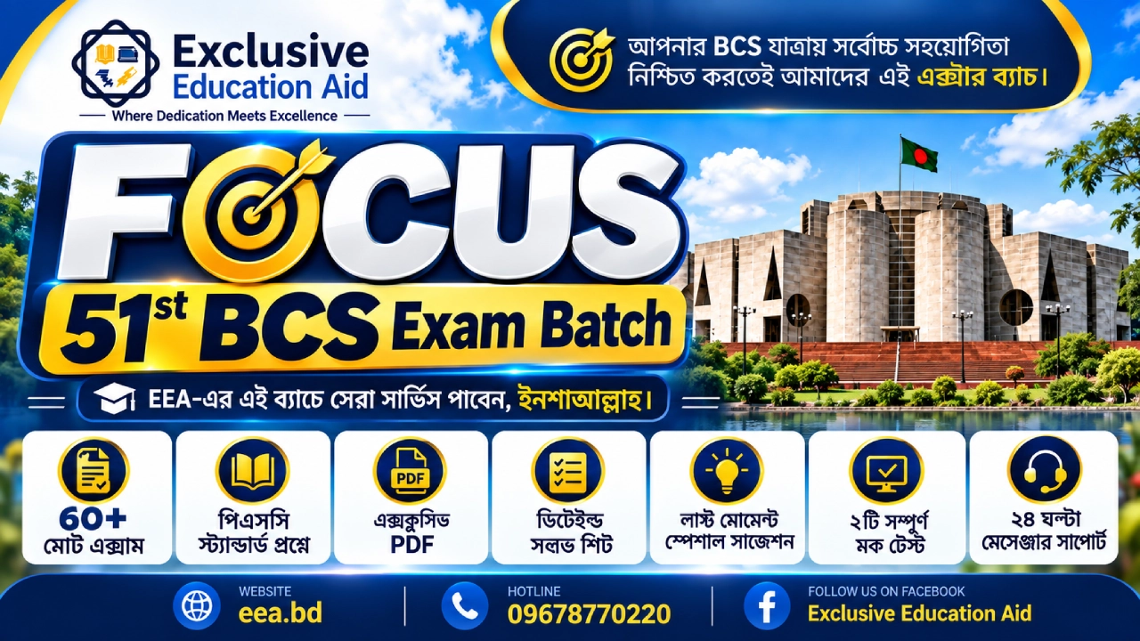 FOCUS – 51st BCS Exam Batch